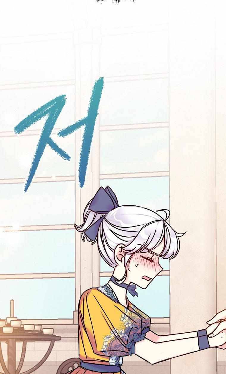 Page 90 of Chapter 29