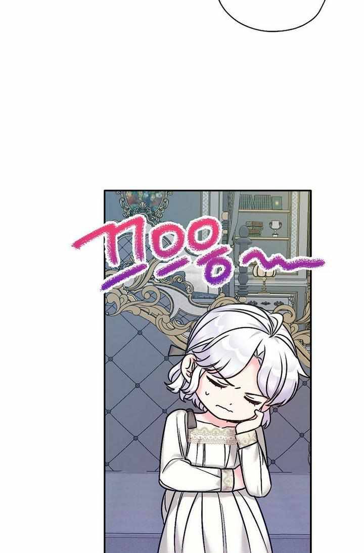 Page 5 of Chapter 31