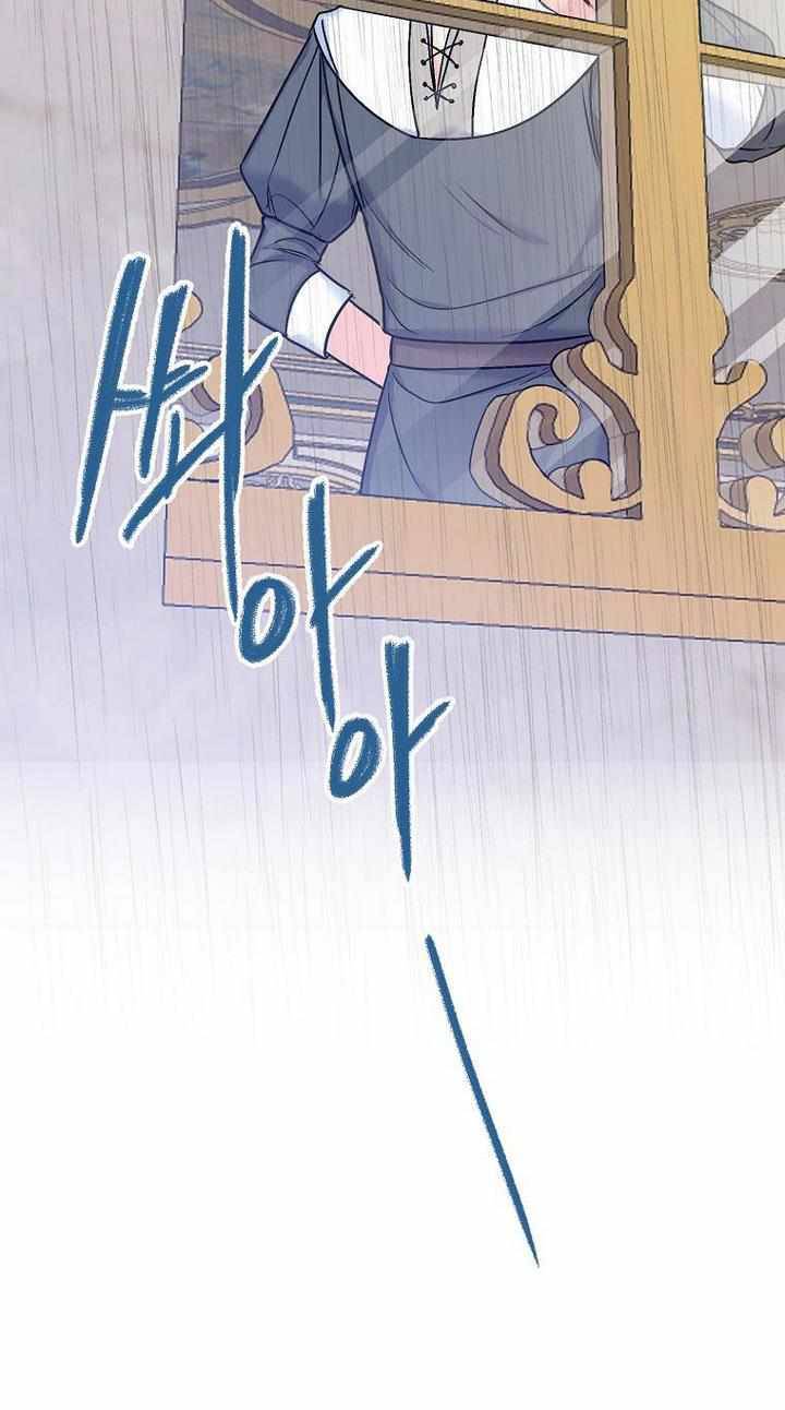Page 12 of Chapter 32