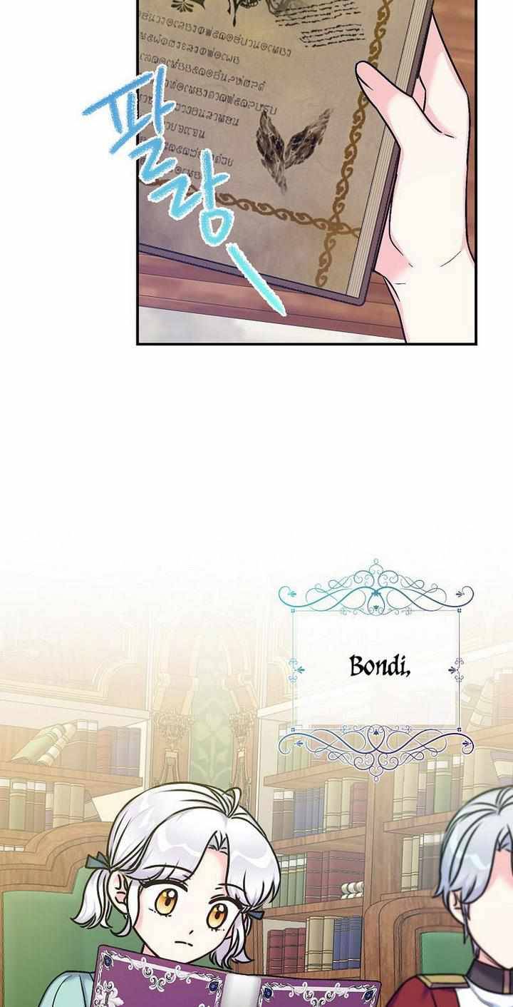 Page 41 of Chapter 33