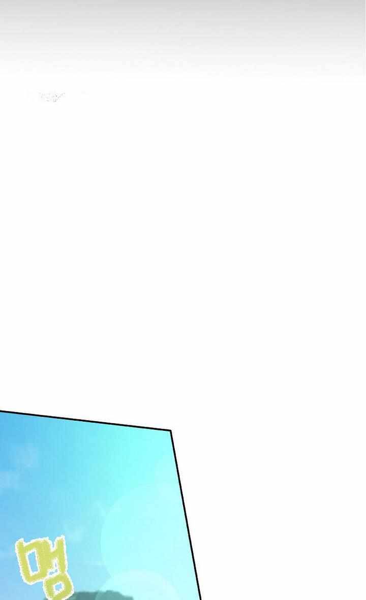 Page 39 of Chapter 34
