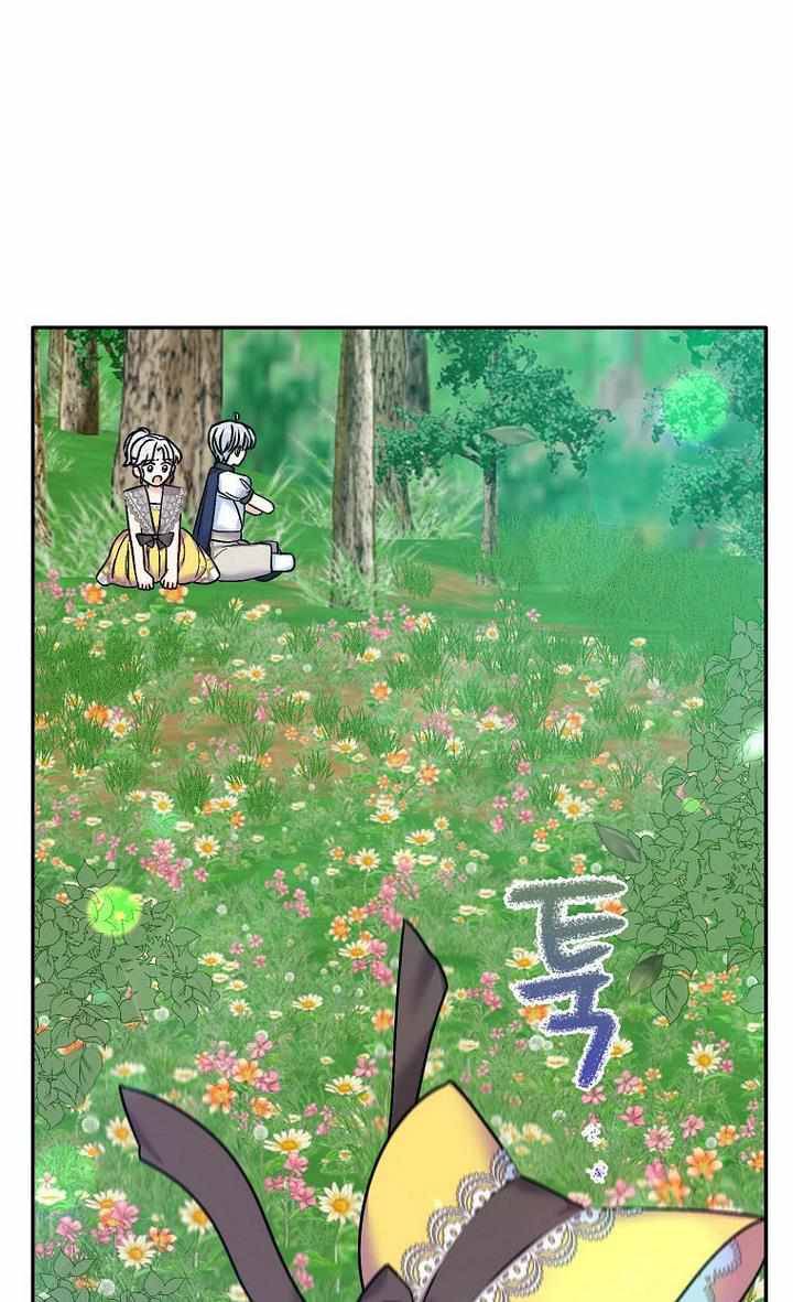 Page 71 of Chapter 34