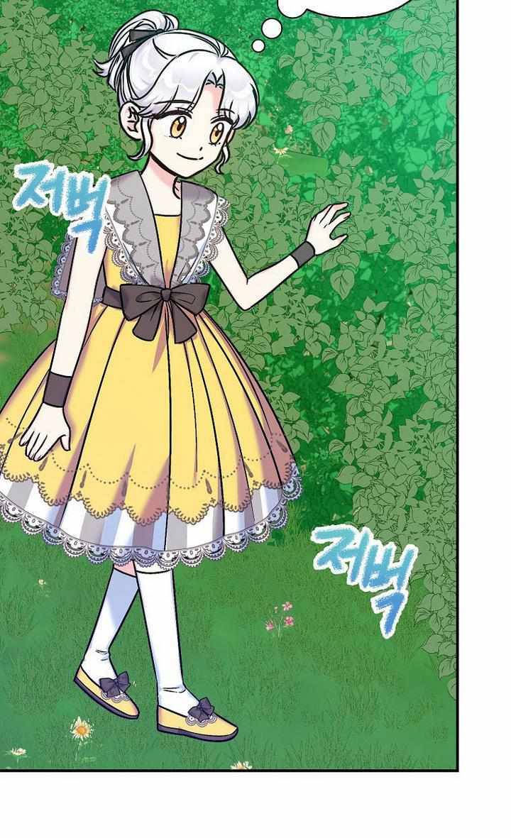 Page 74 of Chapter 34