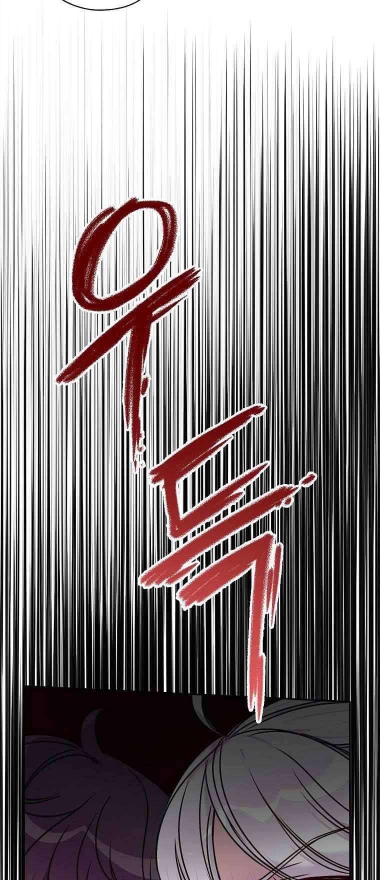 Page 17 of Chapter 37
