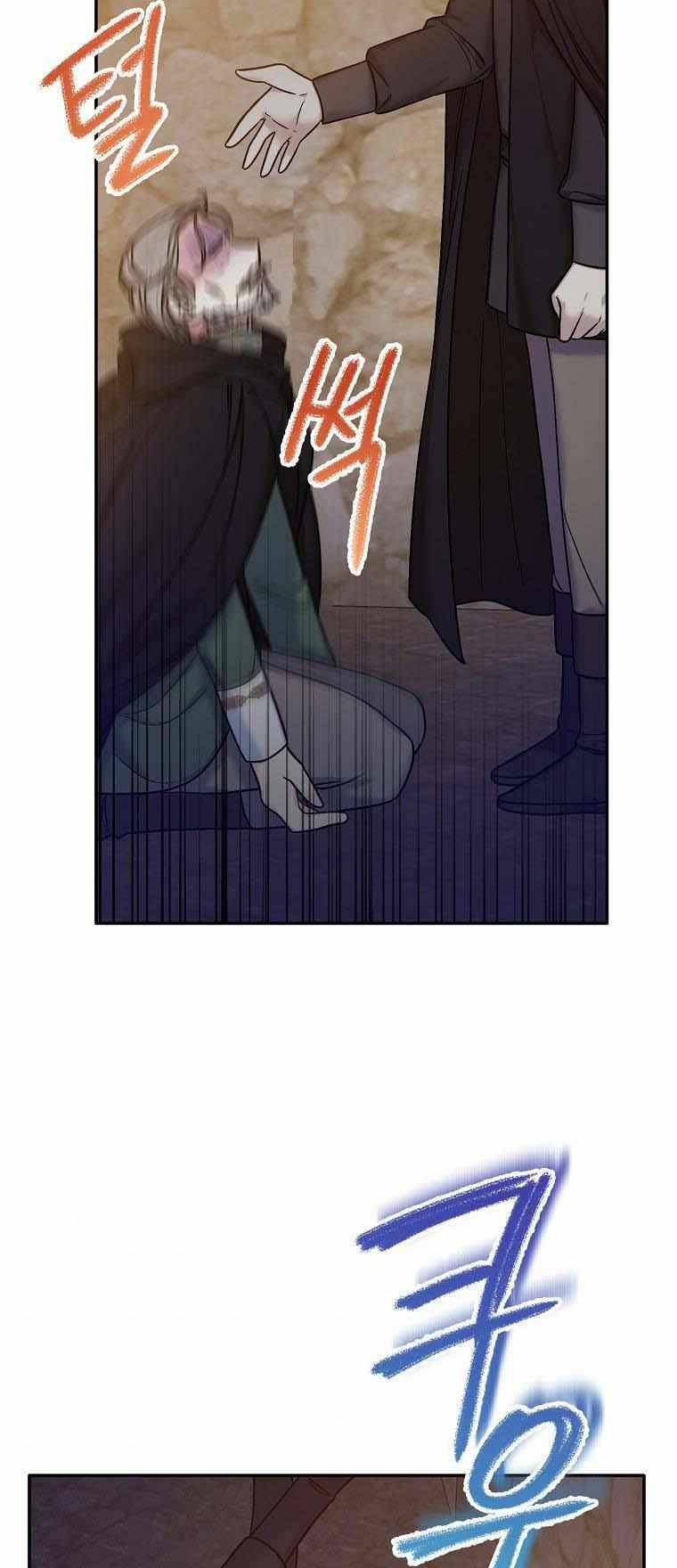 Page 19 of Chapter 37