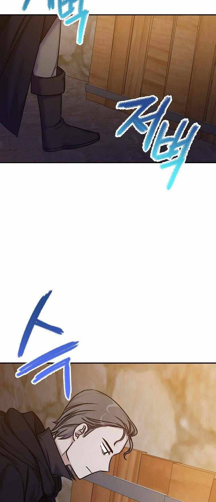 Page 24 of Chapter 37