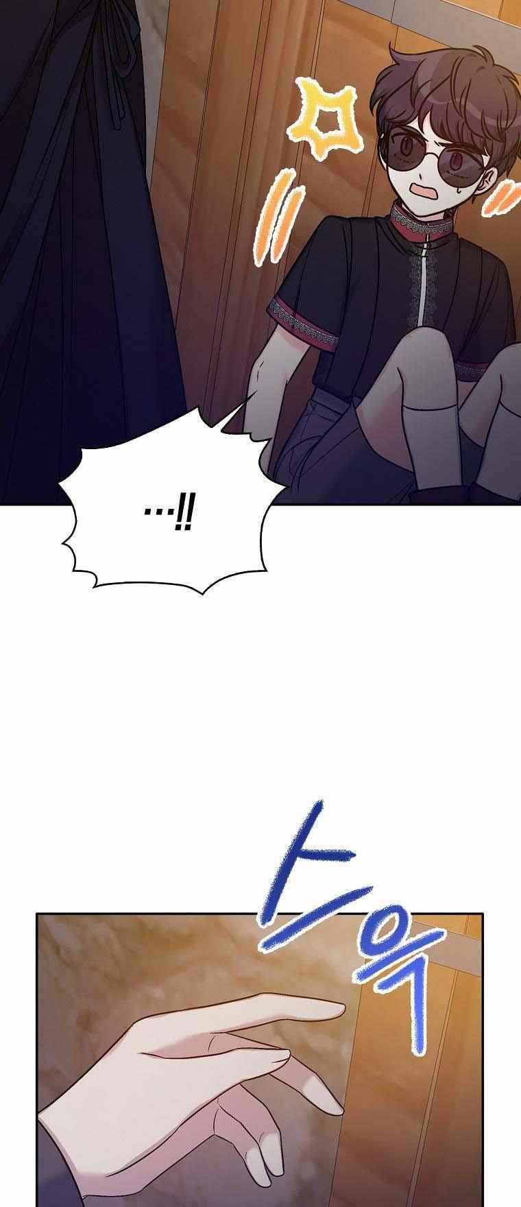 Page 25 of Chapter 37