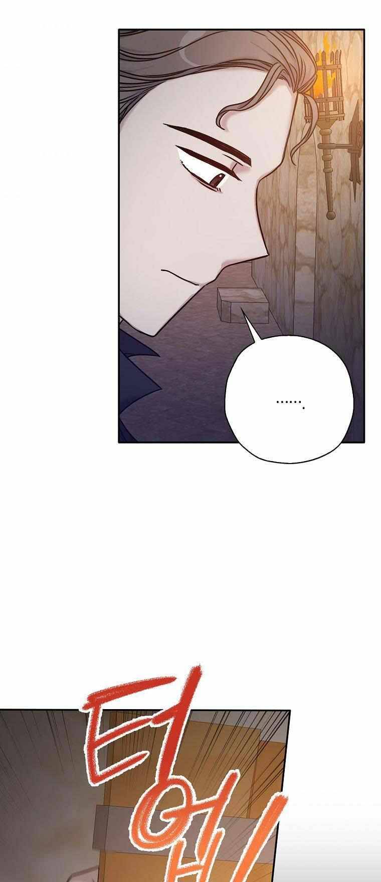 Page 27 of Chapter 37