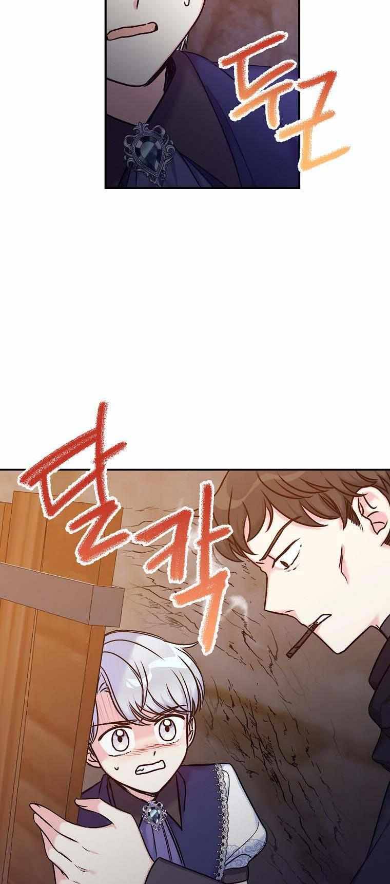 Page 40 of Chapter 37