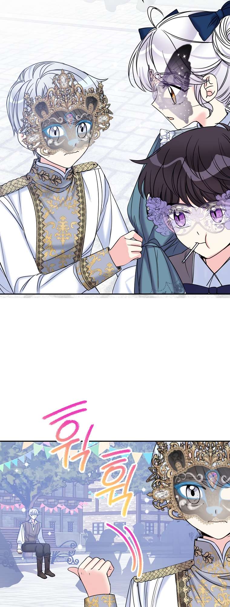 Page 22 of Chapter 42