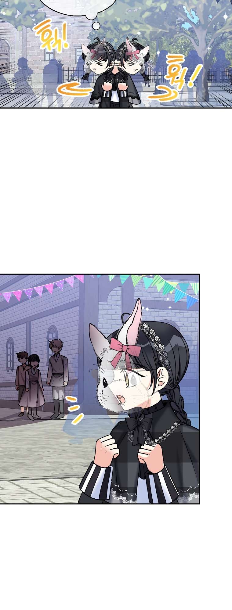 Page 37 of Chapter 42