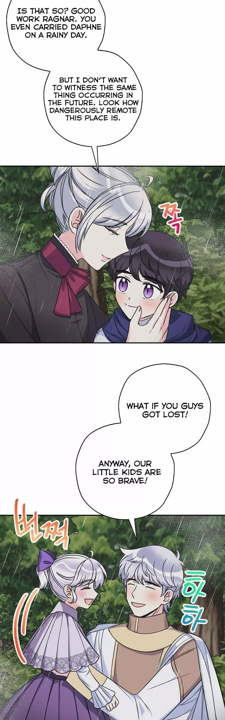 Page 19 of Chapter 45