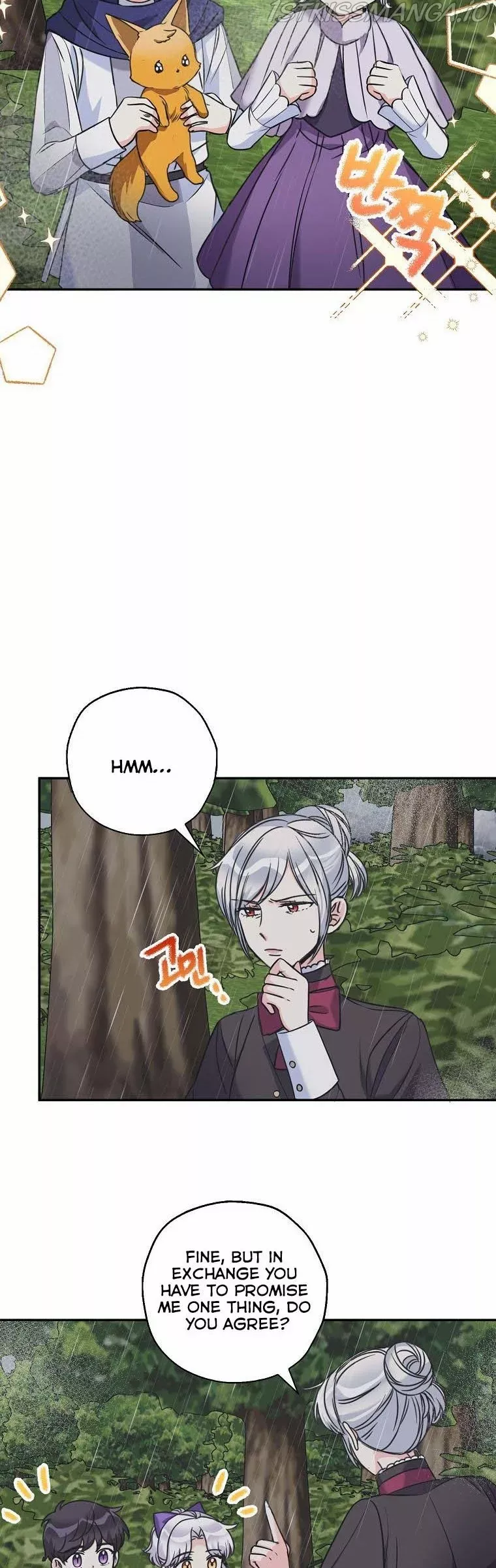 Page 6 of Chapter 45.5