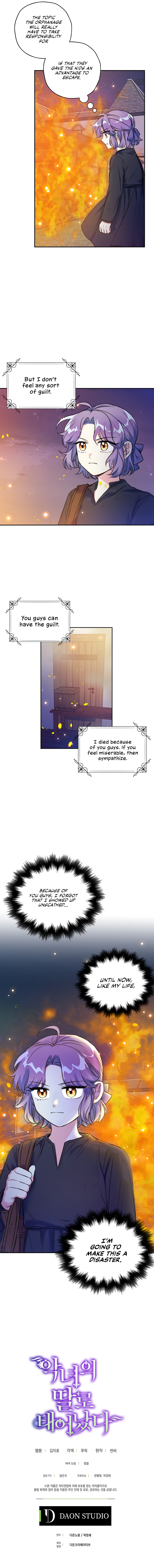 Page 12 of Chapter 5