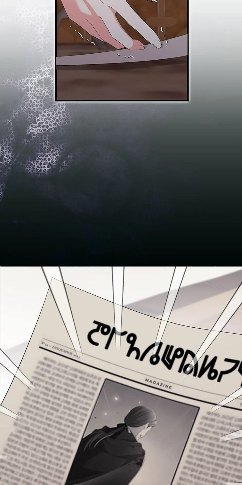 Page 15 of Chapter 77