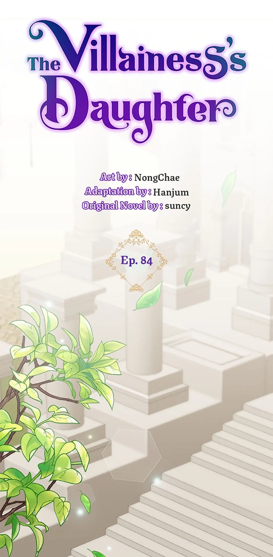 Page 7 of Chapter 84