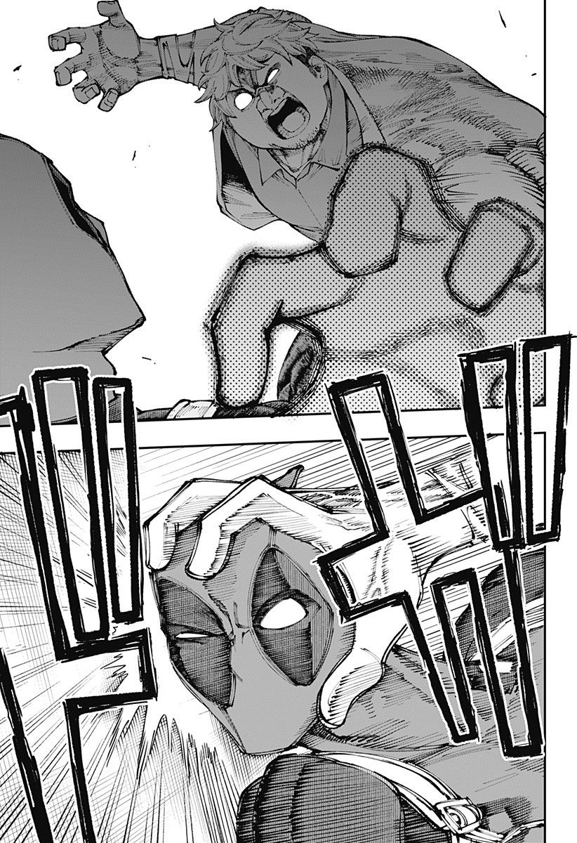Page 17 of Chapter 1