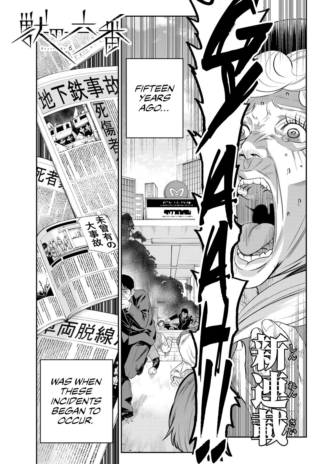Page 3 of Chapter 1