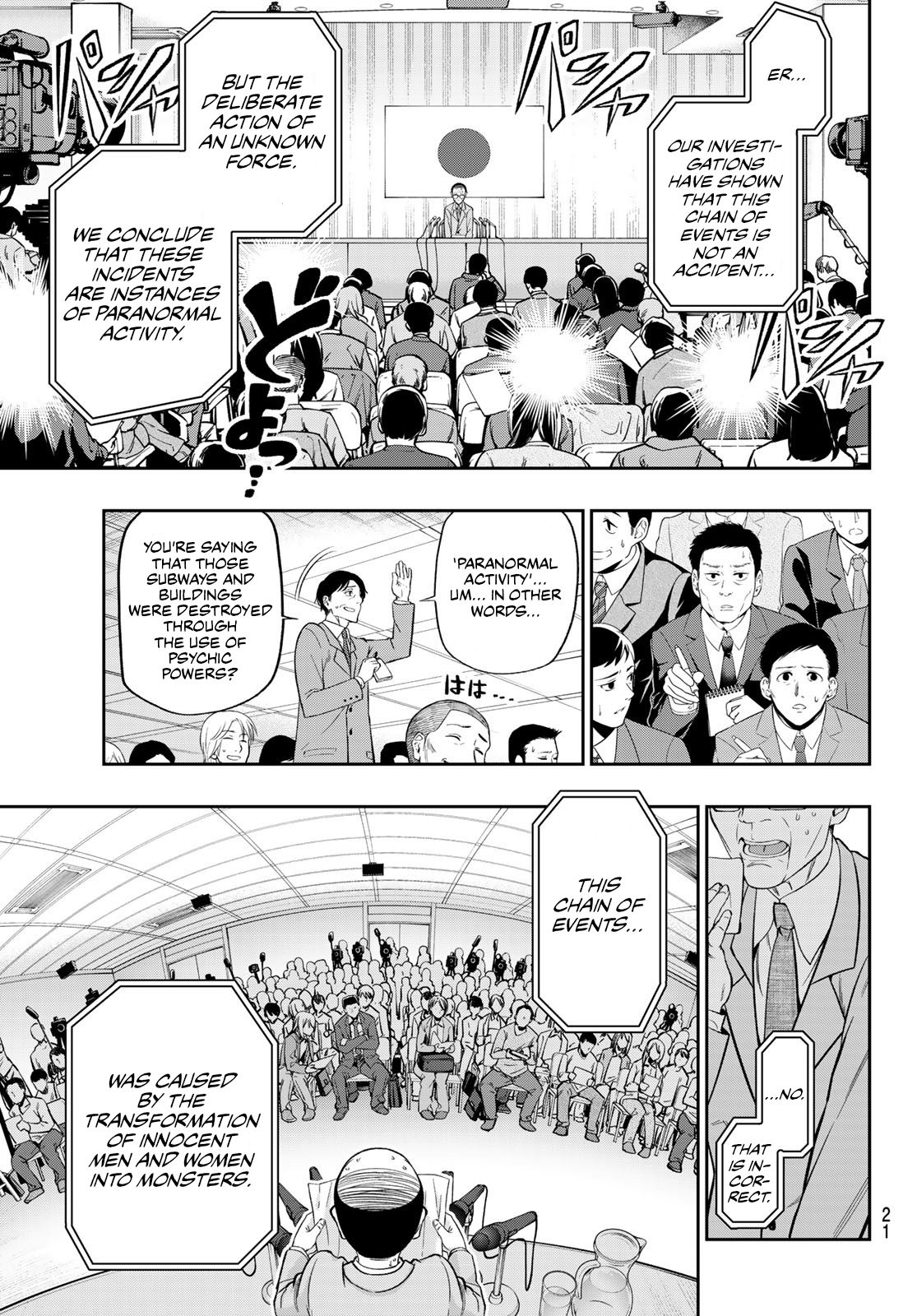 Page 5 of Chapter 1