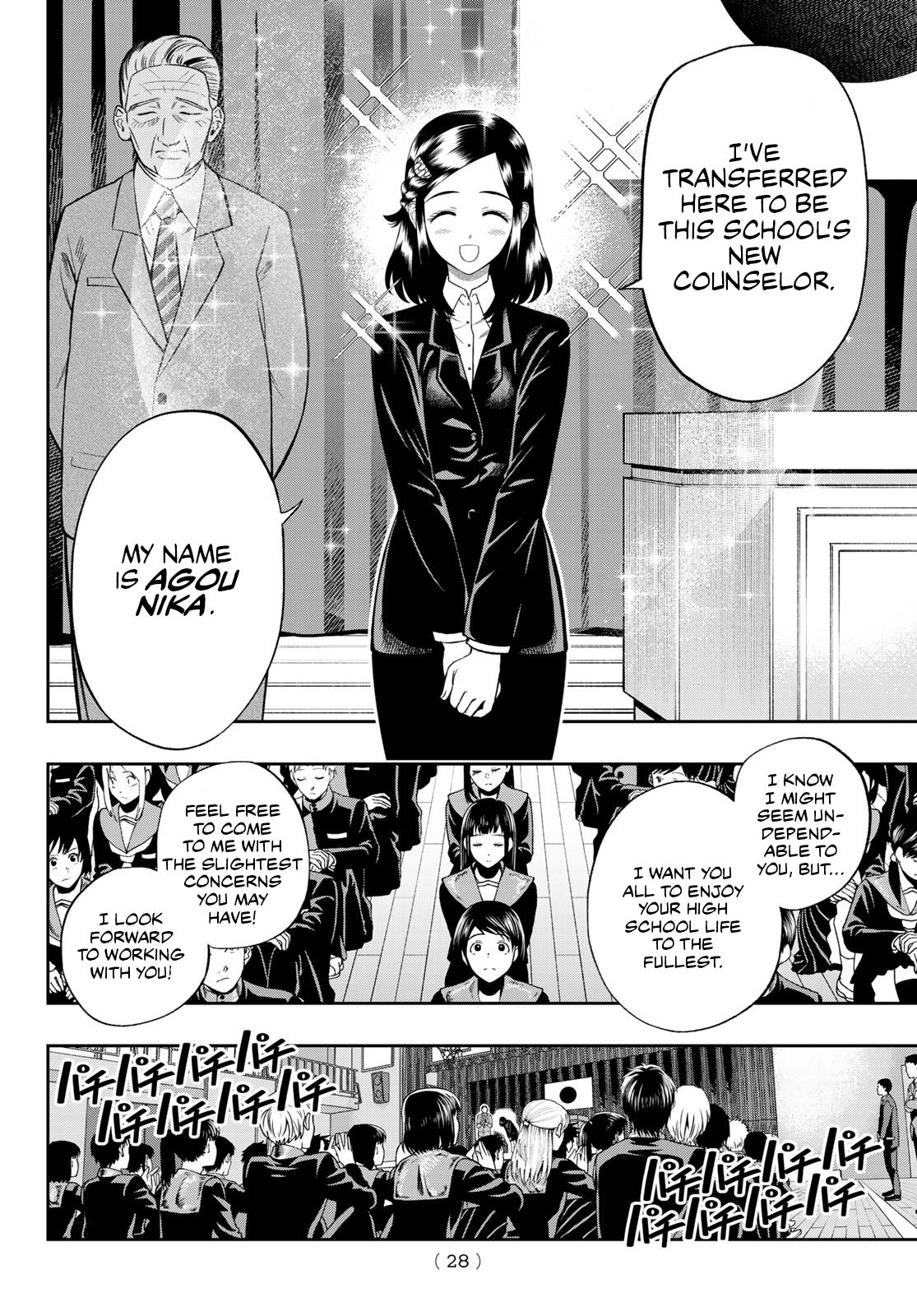 Page 12 of Chapter 1