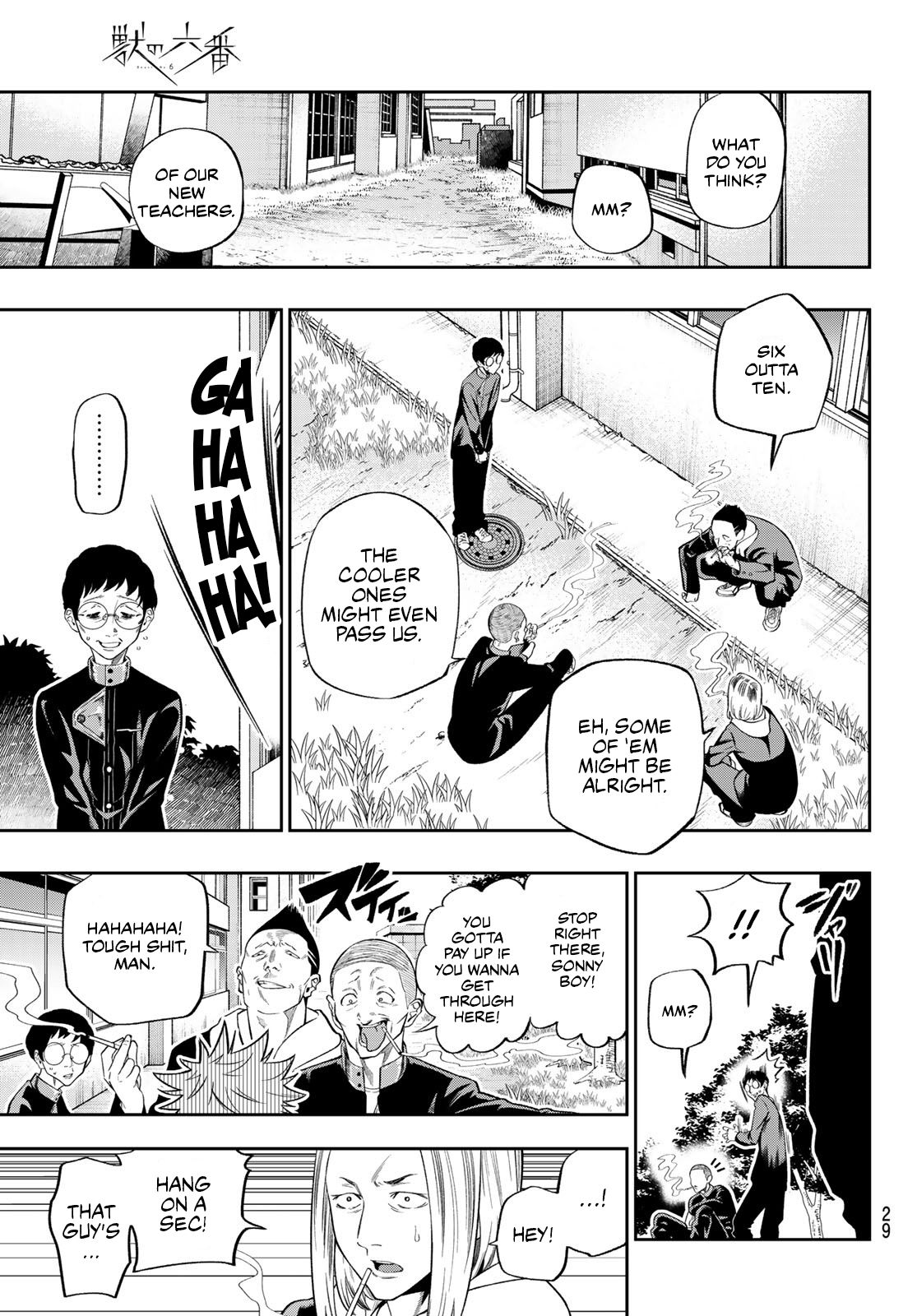 Page 13 of Chapter 1