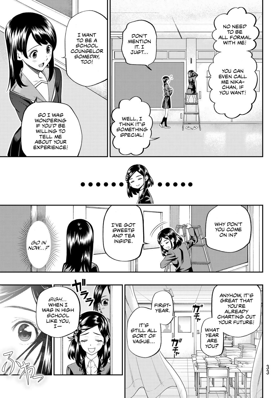 Page 17 of Chapter 1