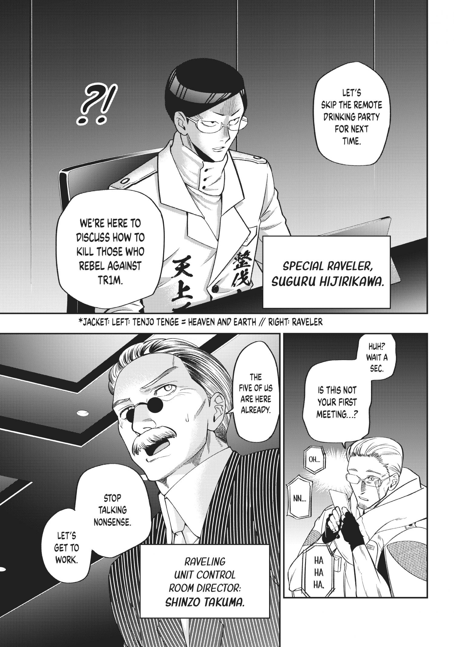 Page 16 of Chapter 14