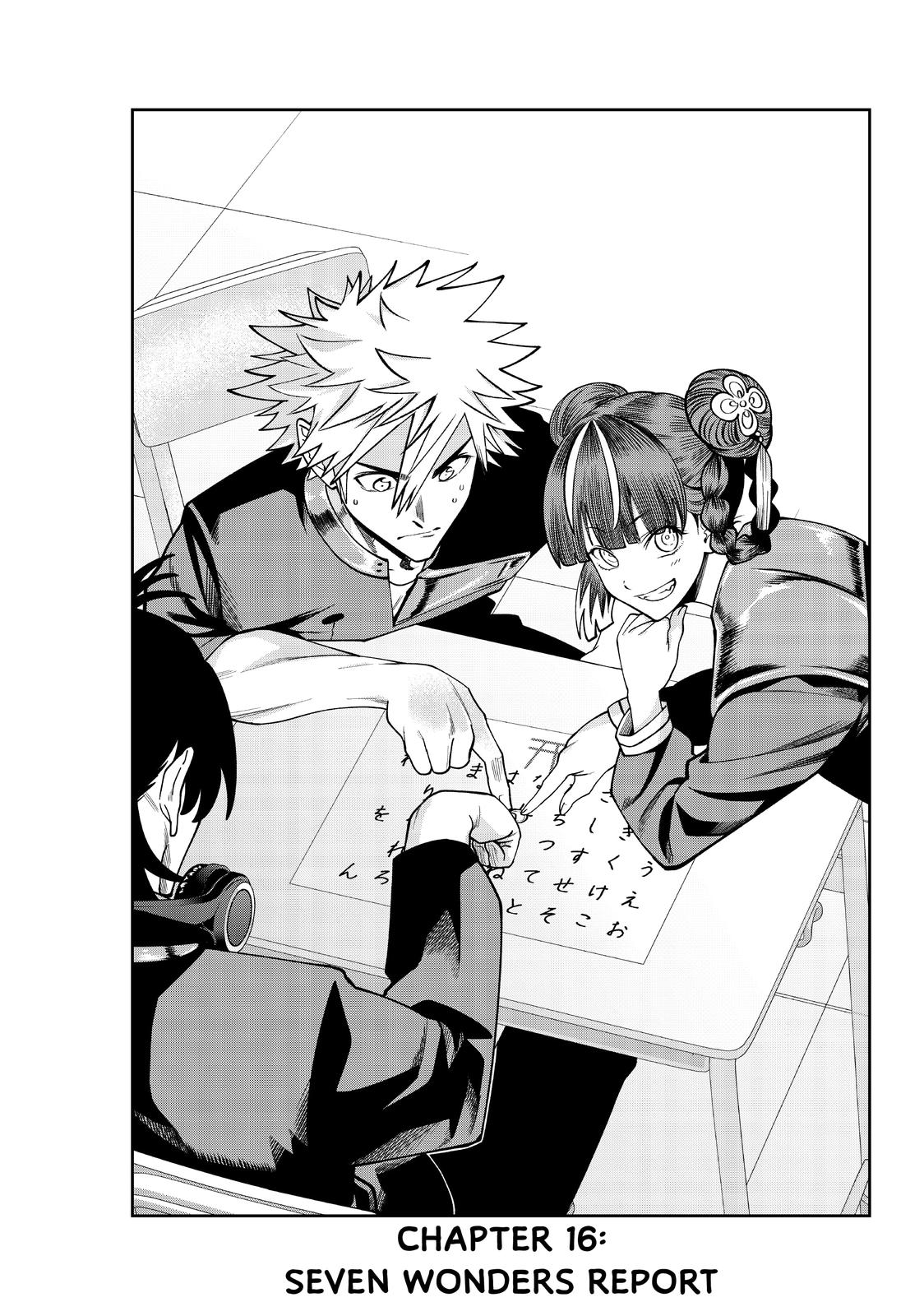 Page 1 of Chapter 16