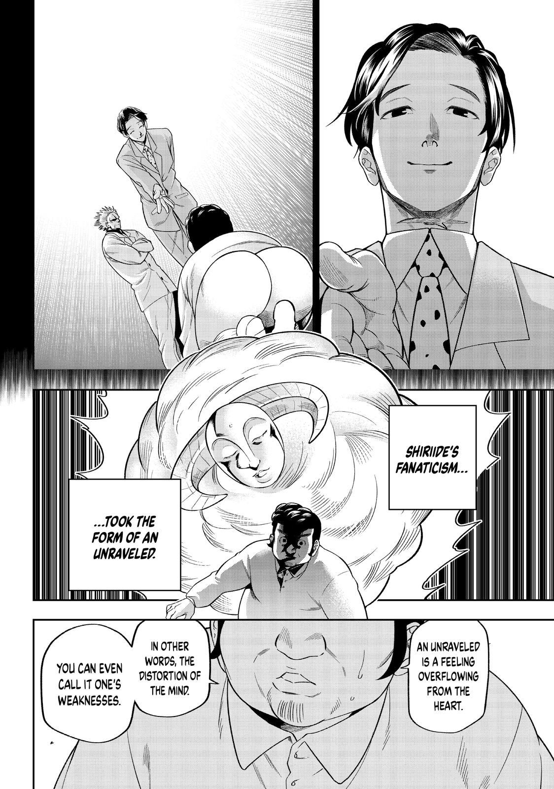 Page 6 of Chapter 17