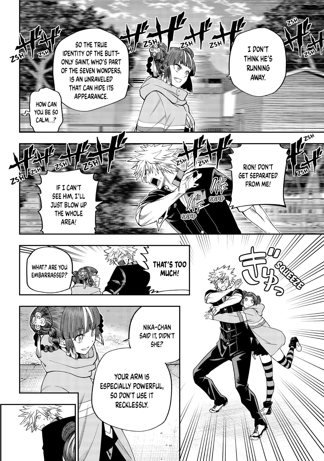 Page 8 of Chapter 17