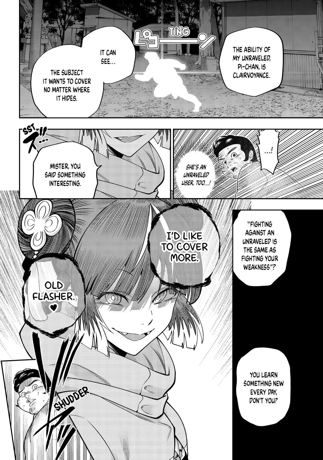 Page 10 of Chapter 17
