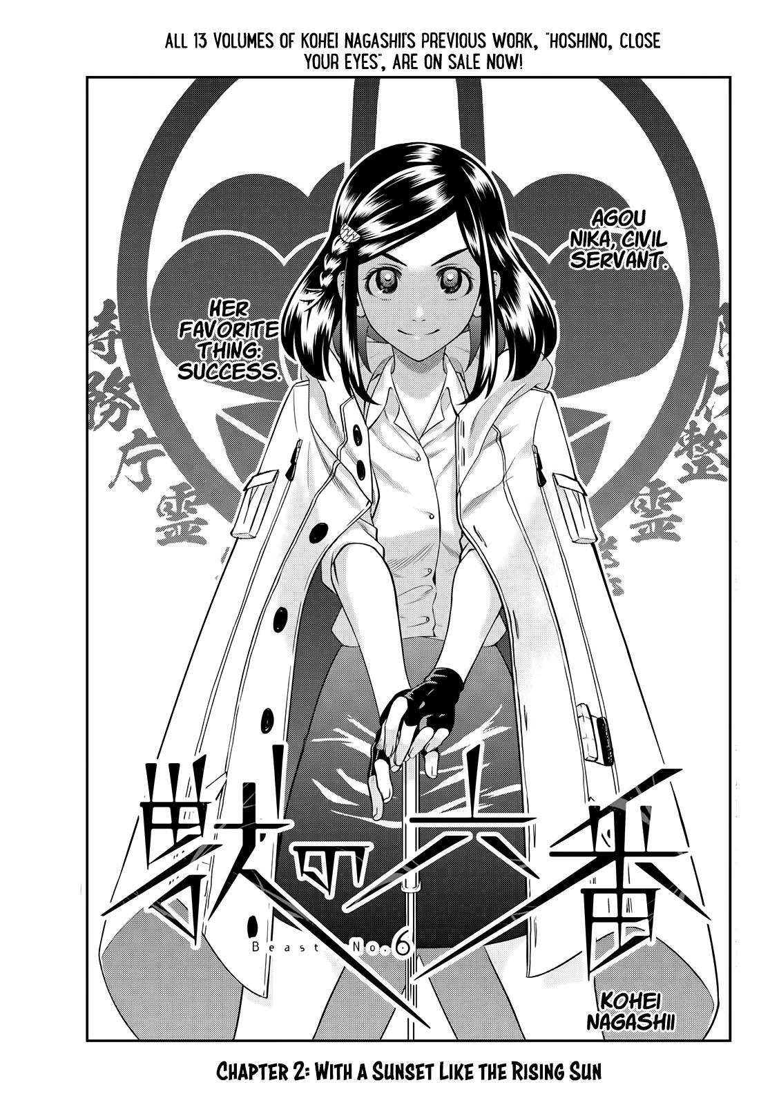 Page 4 of Chapter 2