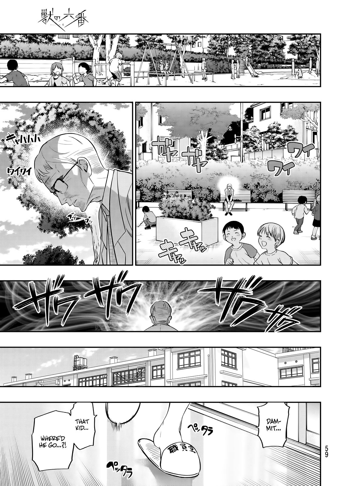 Page 22 of Chapter 2