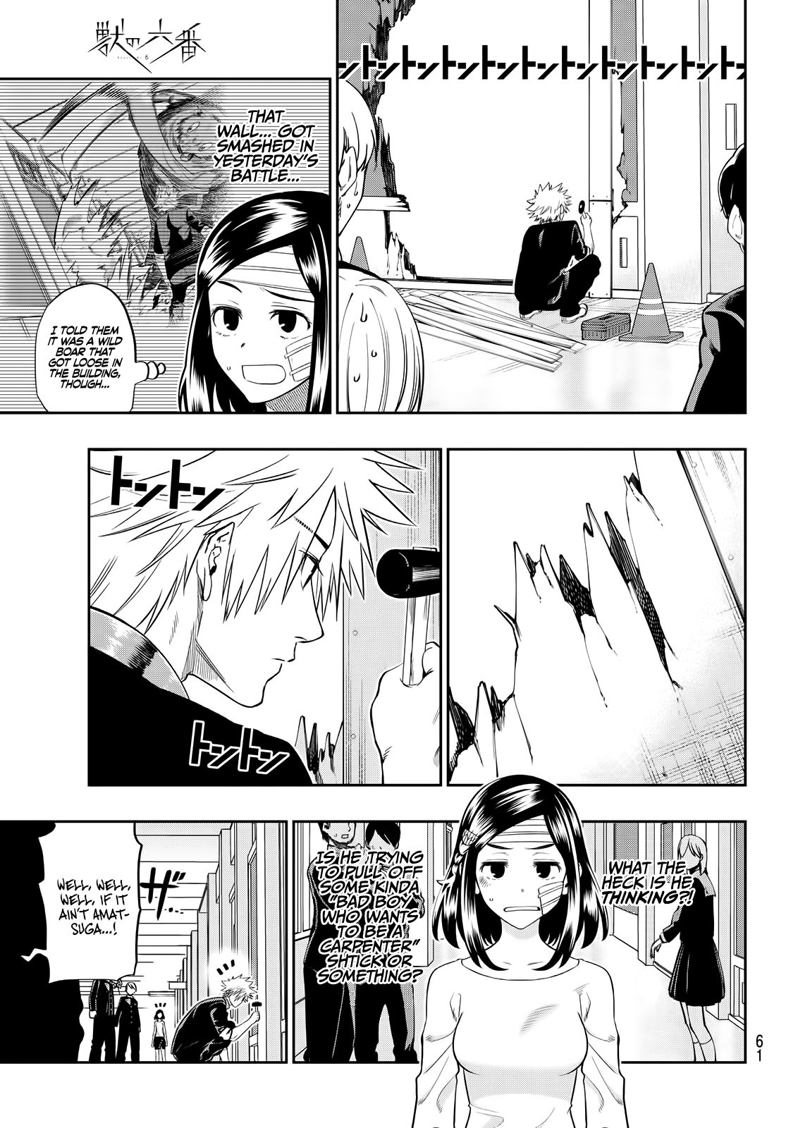 Page 24 of Chapter 2