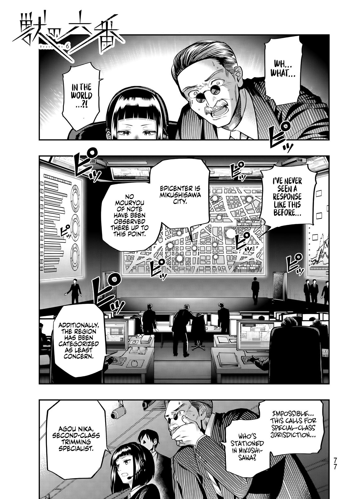 Page 2 of Chapter 3