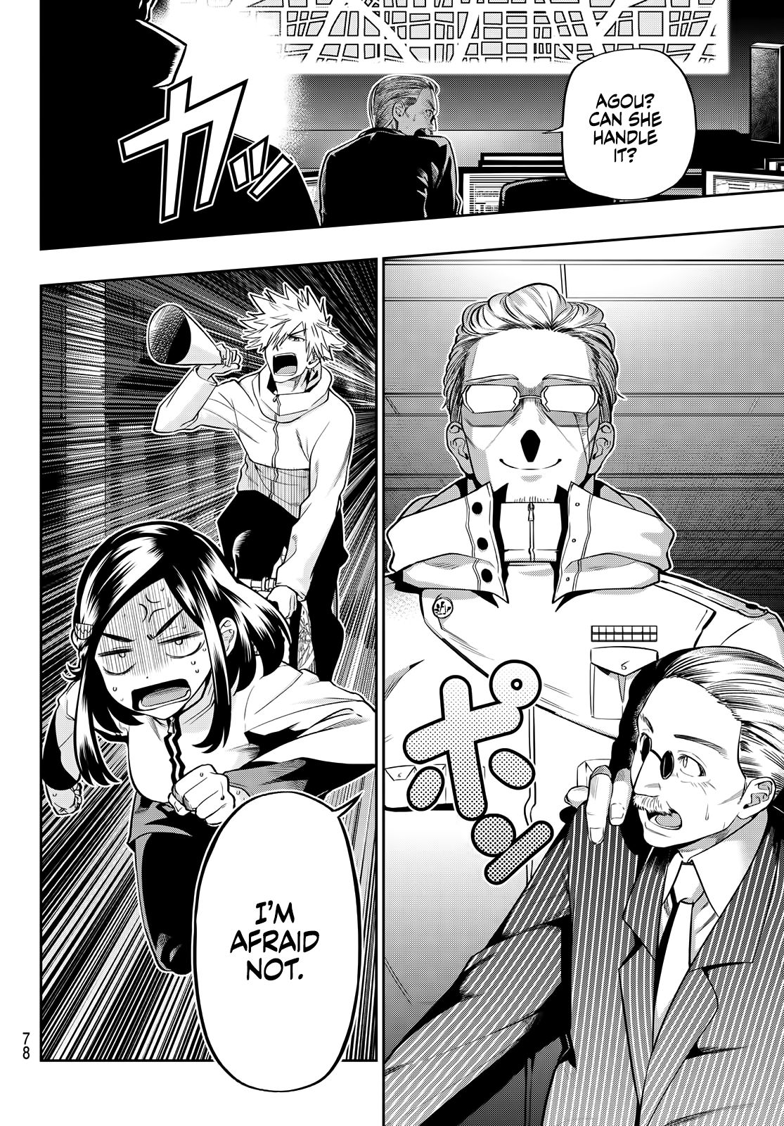 Page 3 of Chapter 3