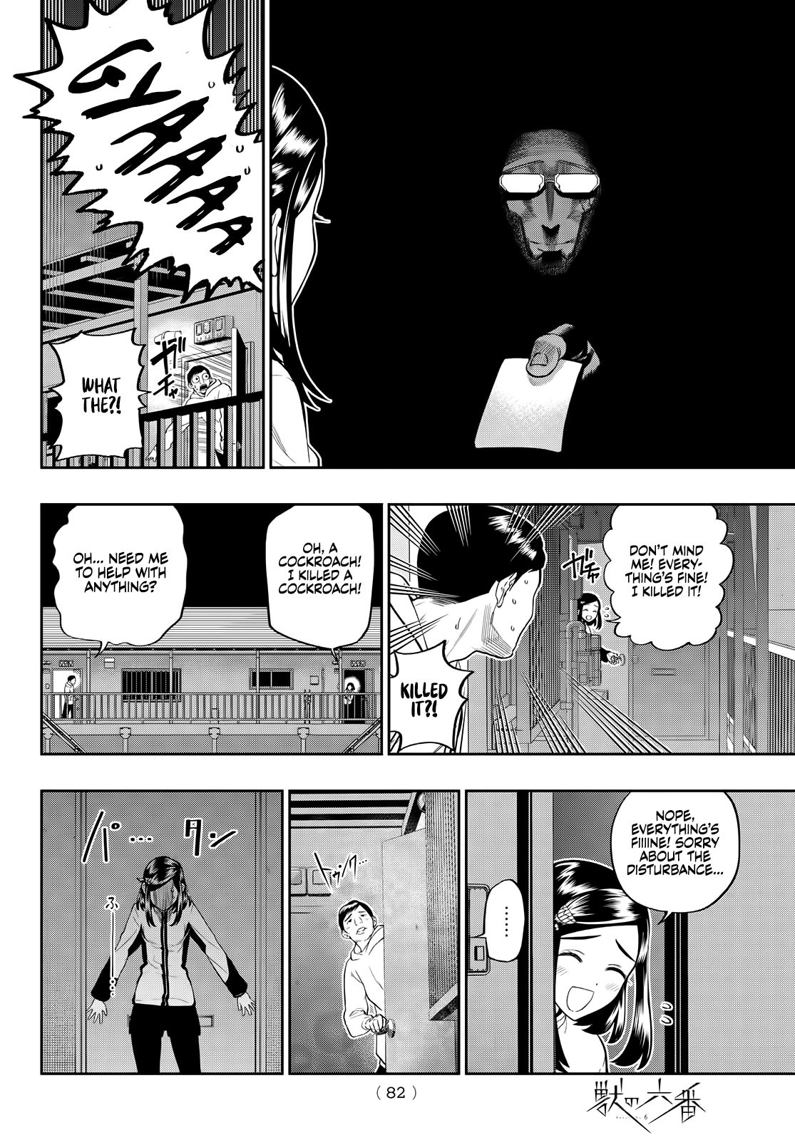 Page 7 of Chapter 3