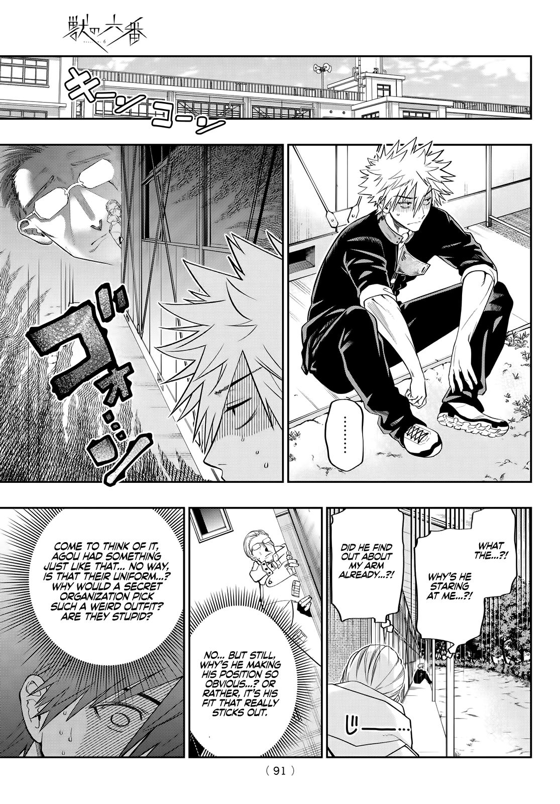 Page 16 of Chapter 3