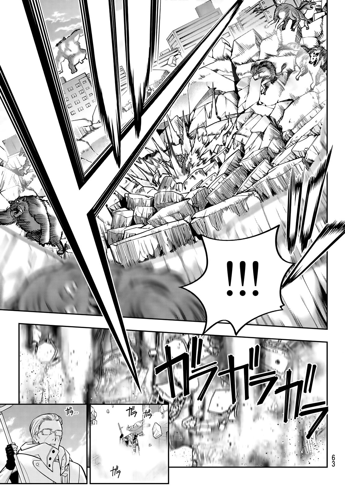 Page 6 of Chapter 4