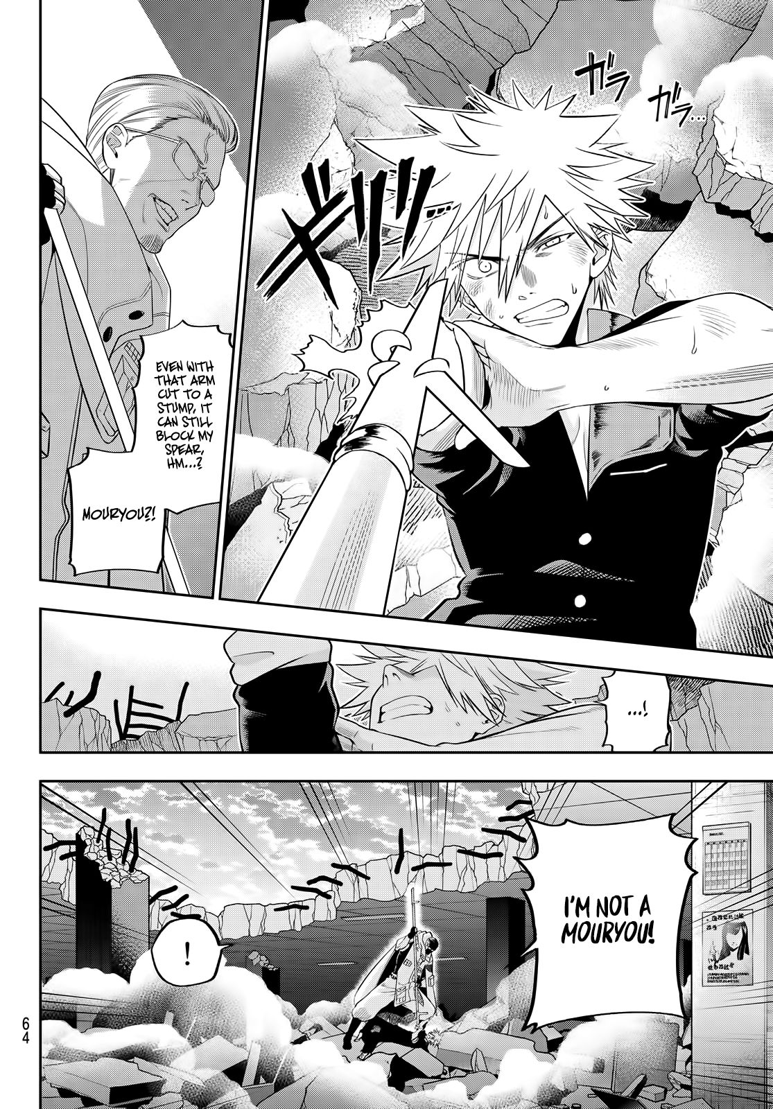 Page 7 of Chapter 4