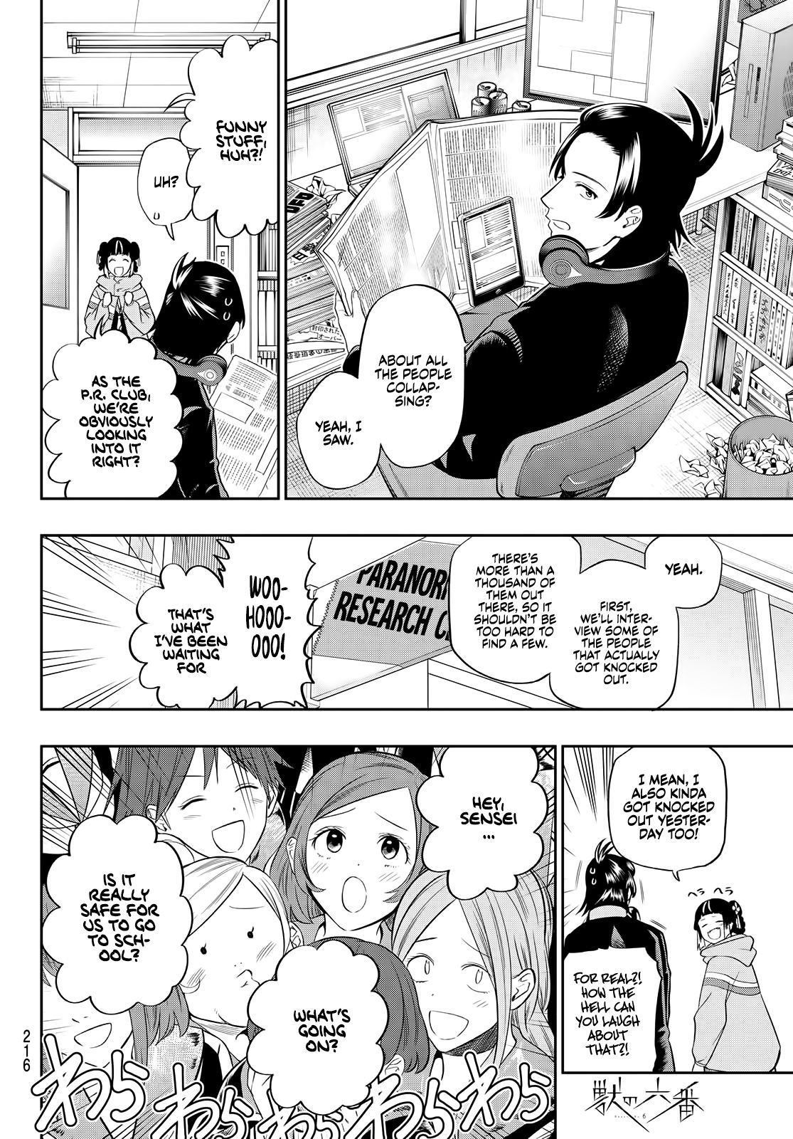 Page 5 of Chapter 5