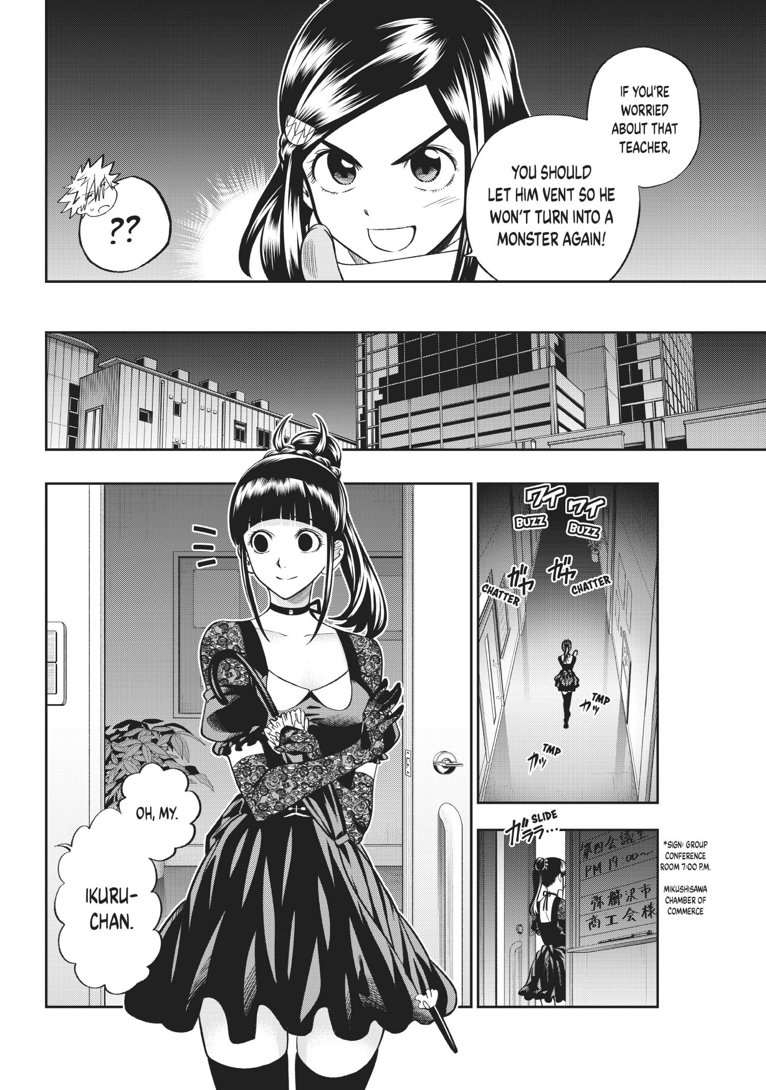 Page 17 of Chapter 8