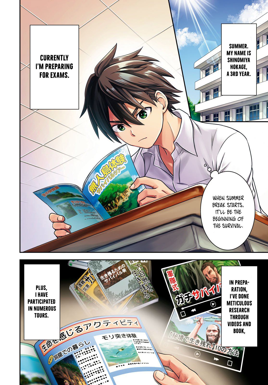 Page 4 of Chapter 1