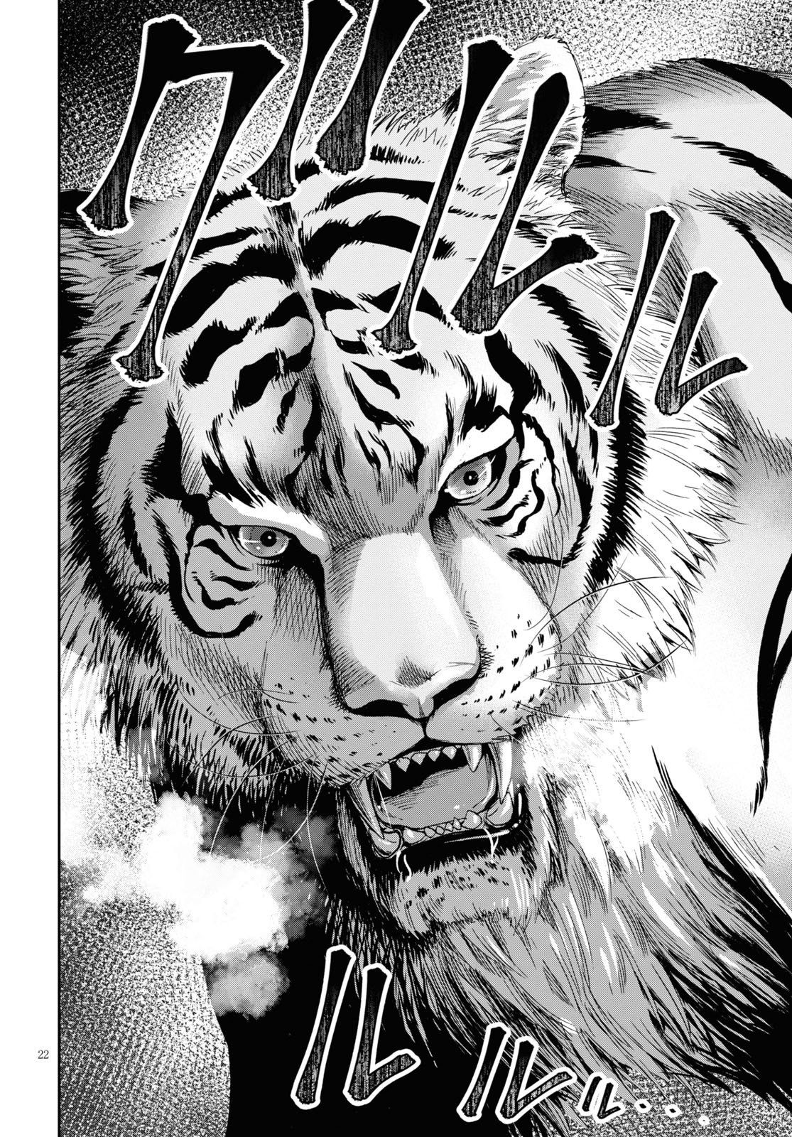 Page 26 of Chapter 1