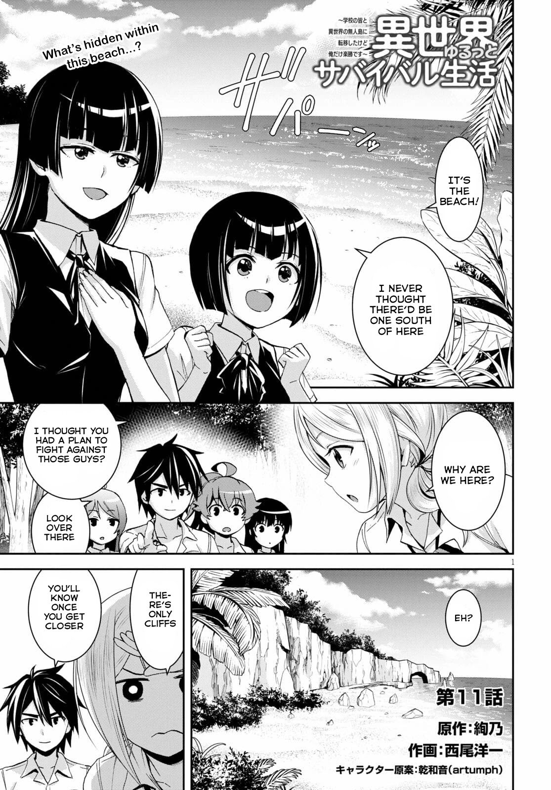 Page 2 of Chapter 11