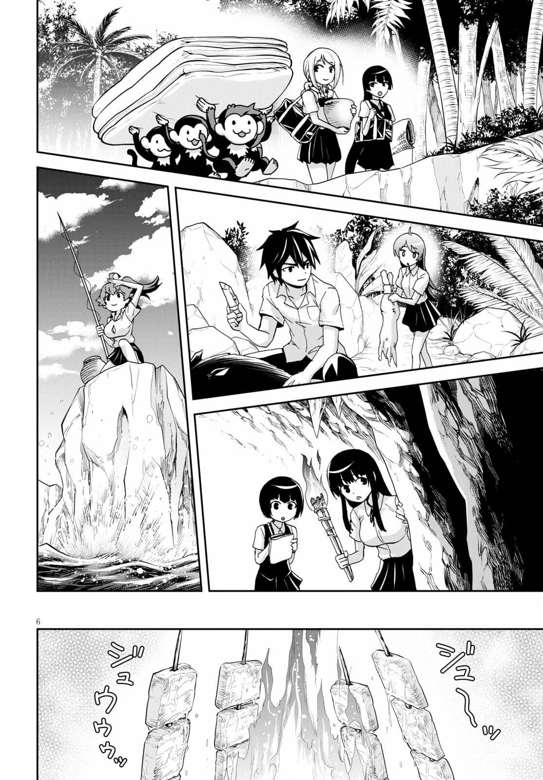 Page 7 of Chapter 11