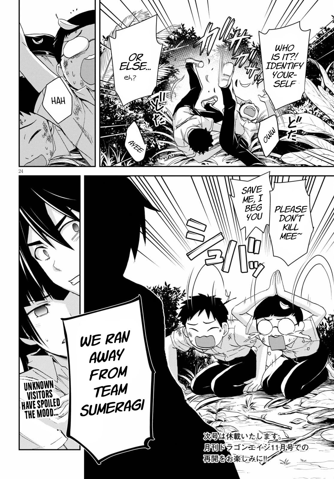 Page 25 of Chapter 11