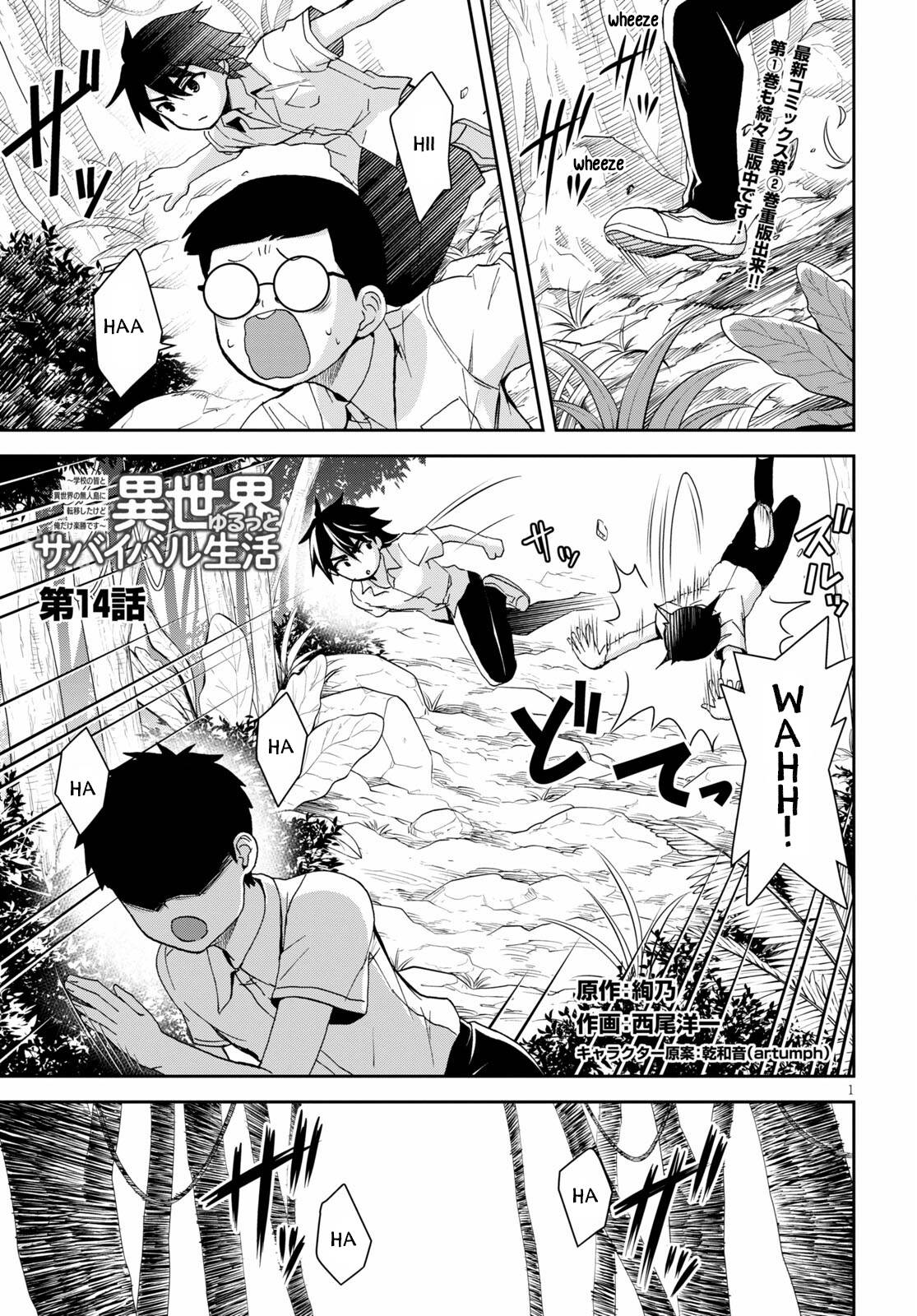 Page 2 of Chapter 14