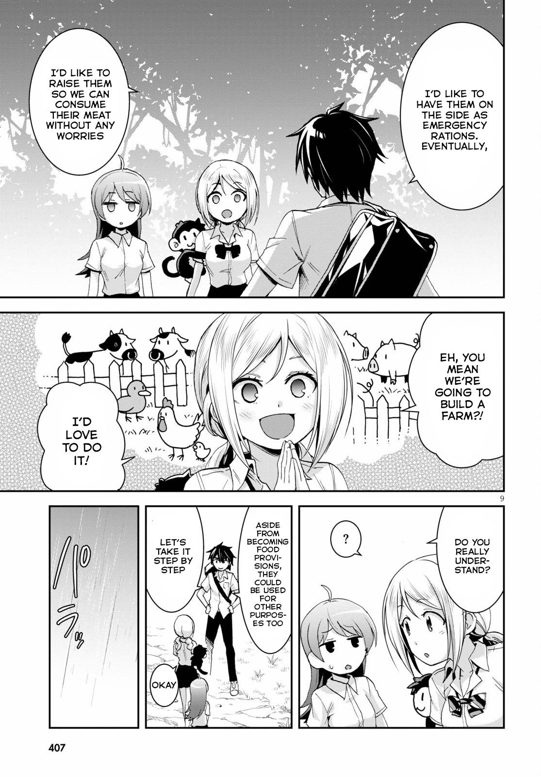 Page 10 of Chapter 14