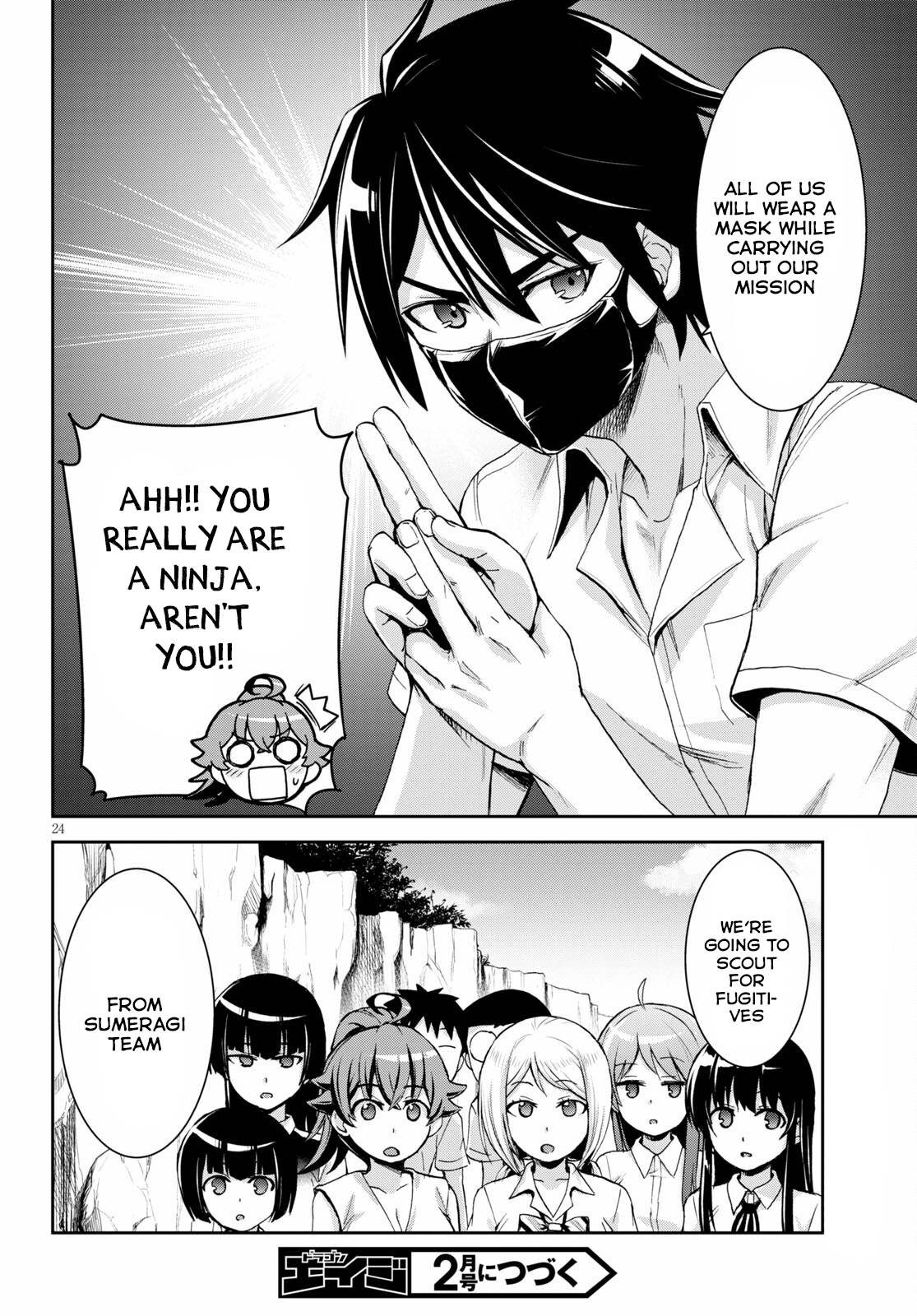 Page 25 of Chapter 14